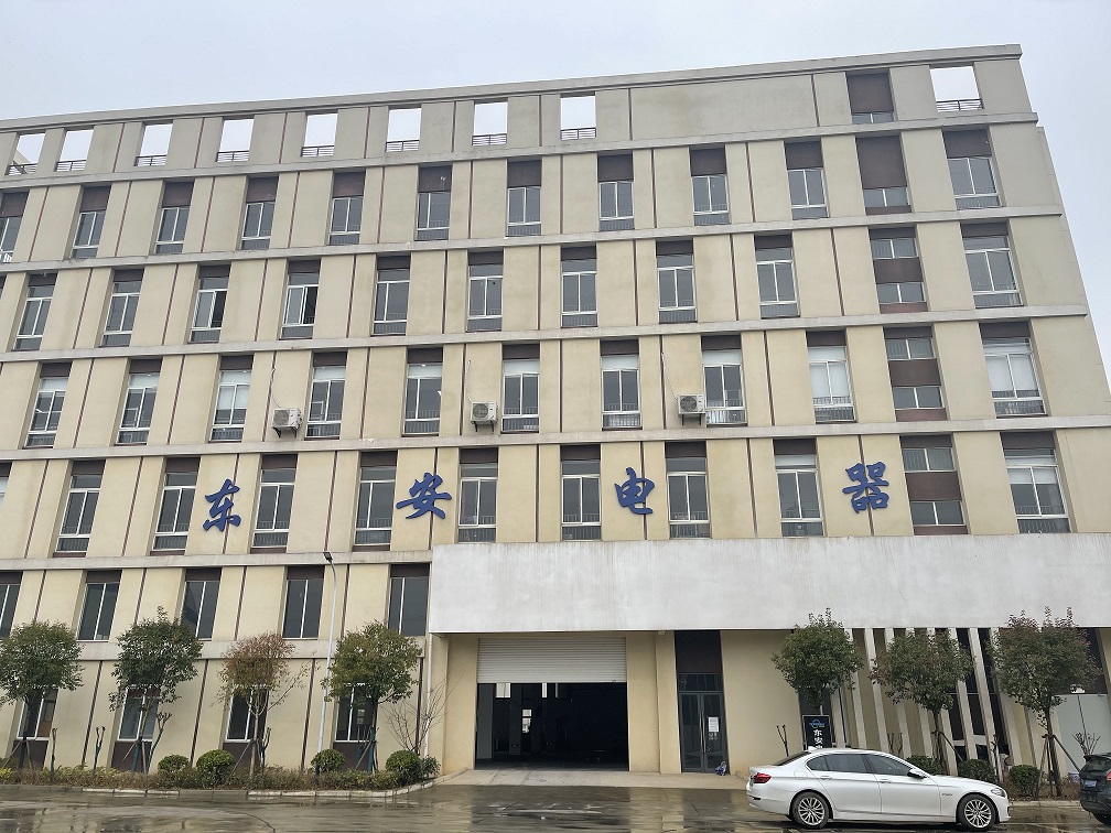 常州市東安電器有限公司