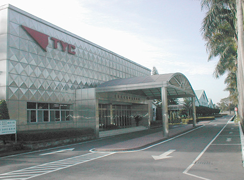 臺(tái)灣矢崎股份有限公司