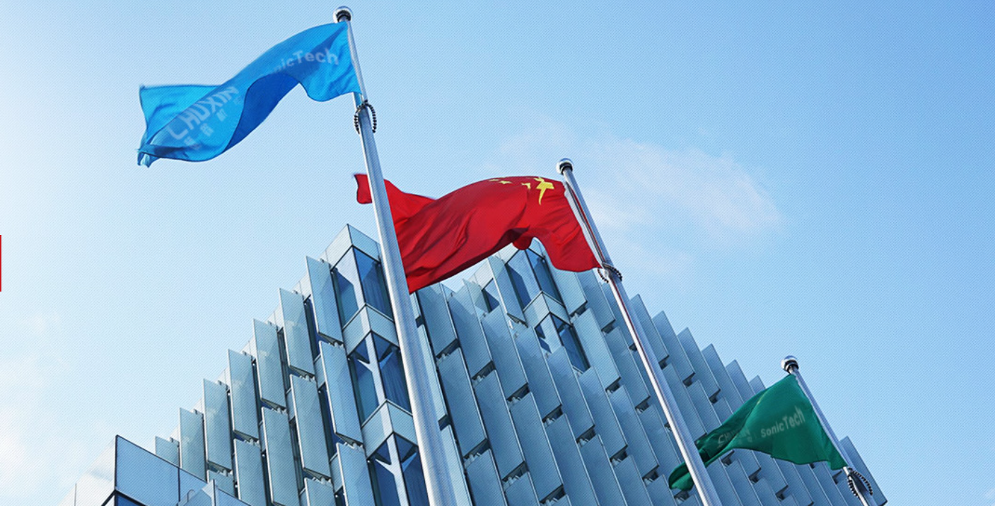 佛山市順德區(qū)楚鑫機(jī)電有限公司