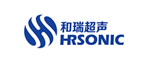廣州市和瑞超聲科技有限公司