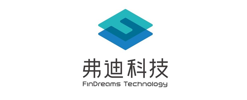 弗迪科技有限公司（桂林基地）