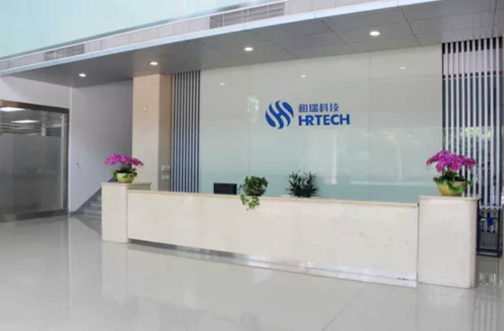 廣州市和瑞超聲科技有限公司