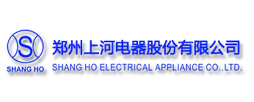 鄭州上河電器股份有限公司