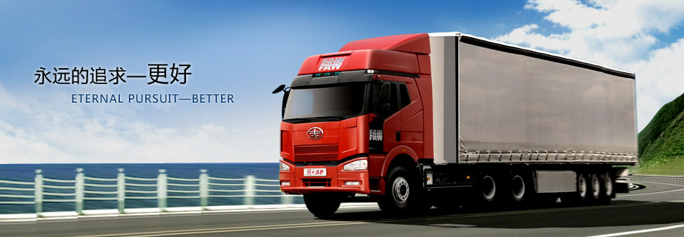 威海威嘉電氣有限責任公司