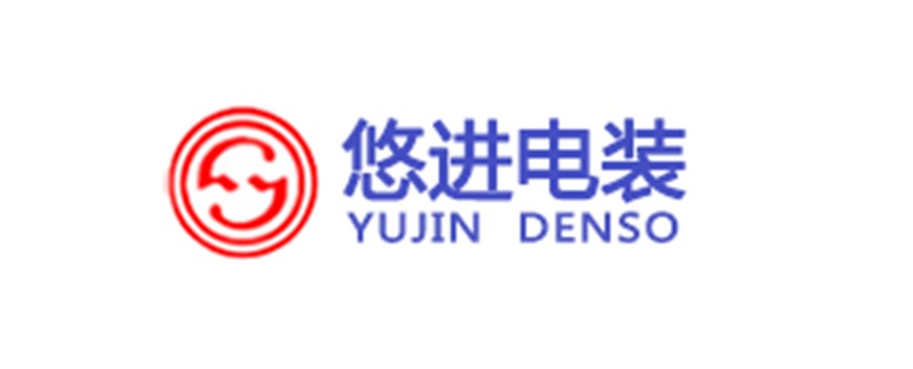 荊州市悠進(jìn)電裝有限公司