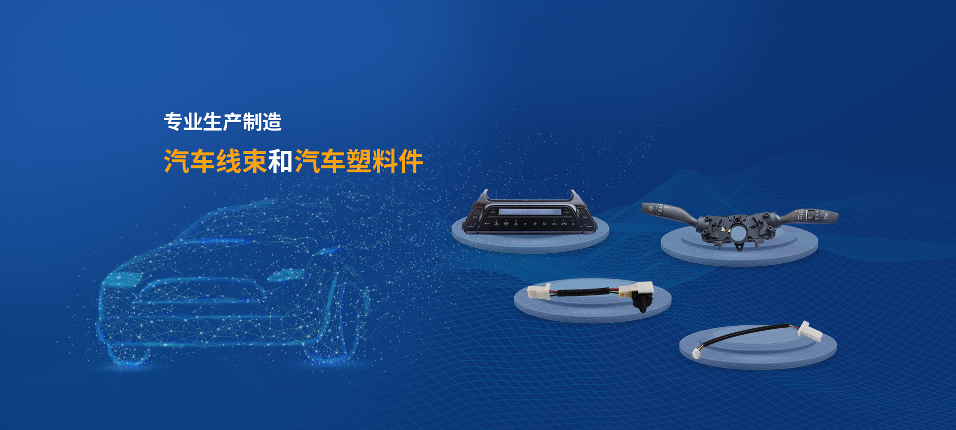 寧波林立電器有限公司