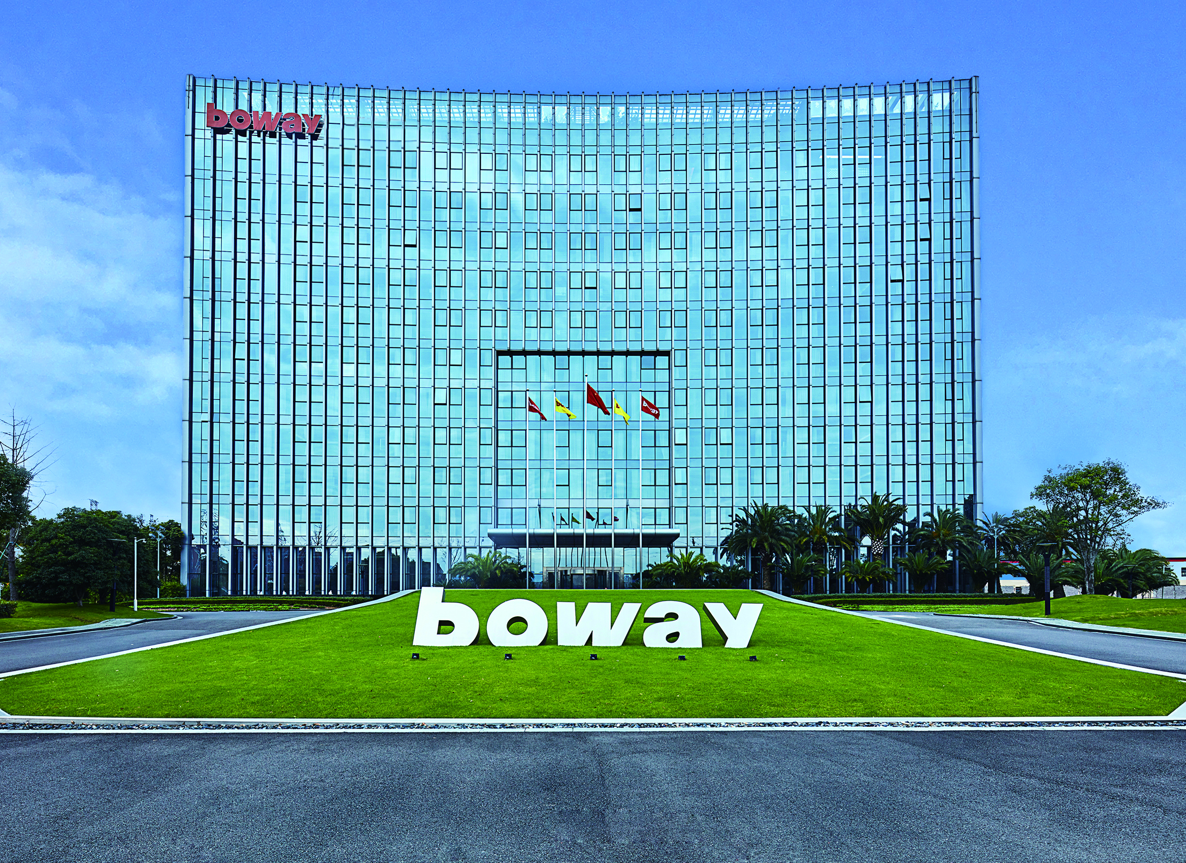 寧波博威合金材料股份有限公司