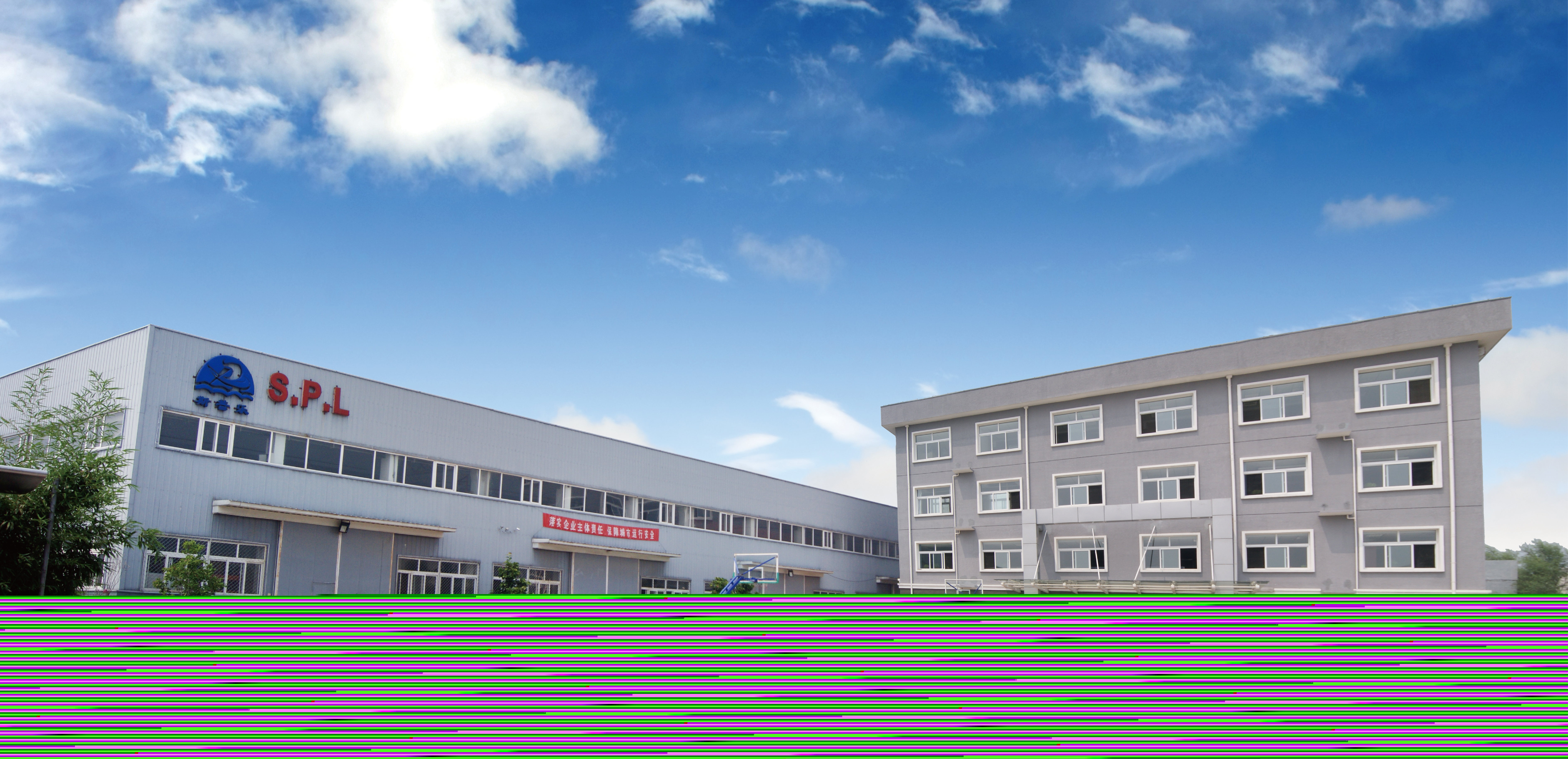 北京斯普樂電線電纜有限公司