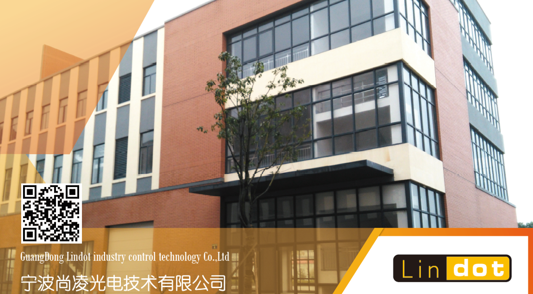 寧波尚凌光電技術(shù)有限公司