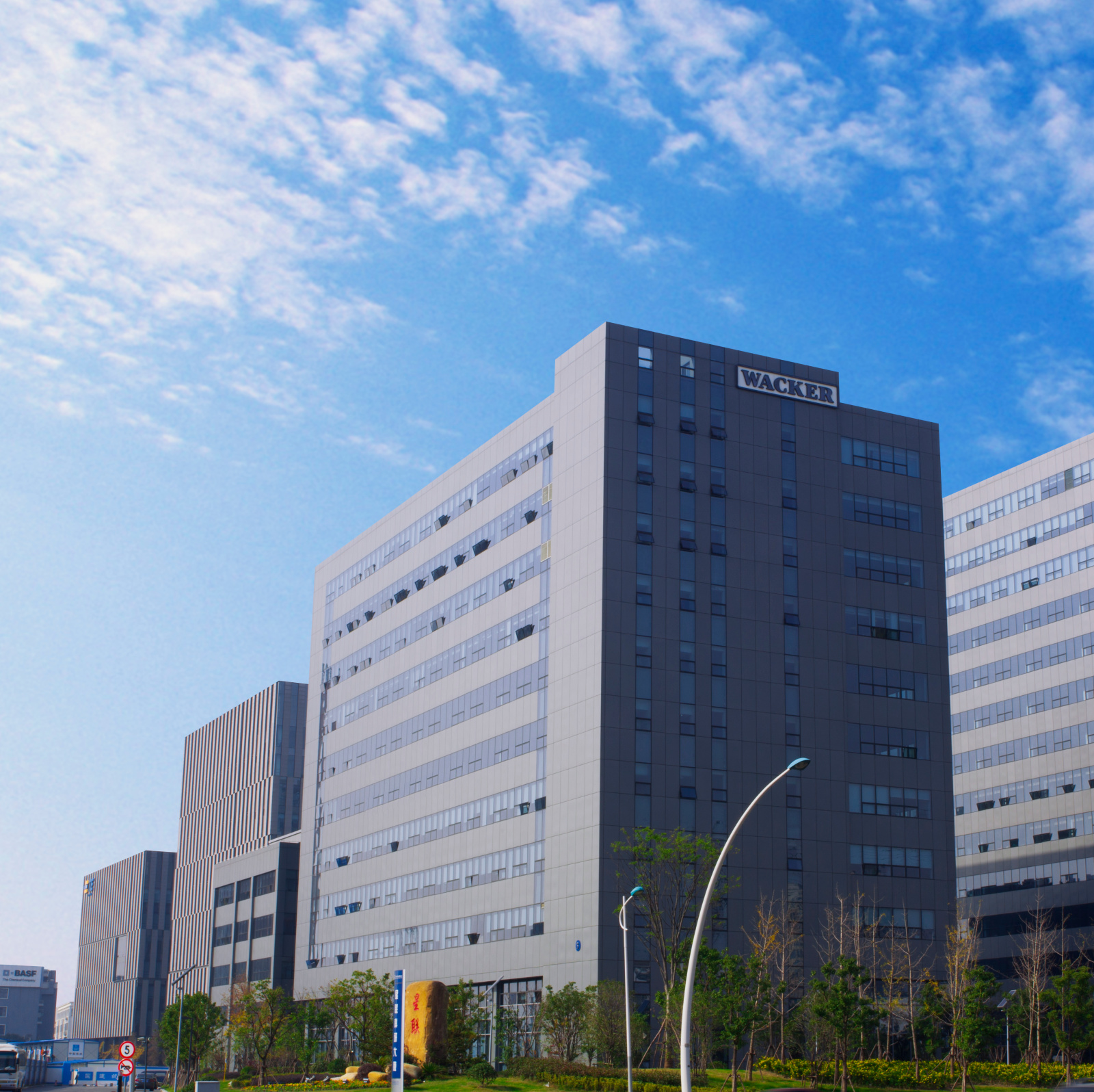 瓦克化學（中國）有限公司