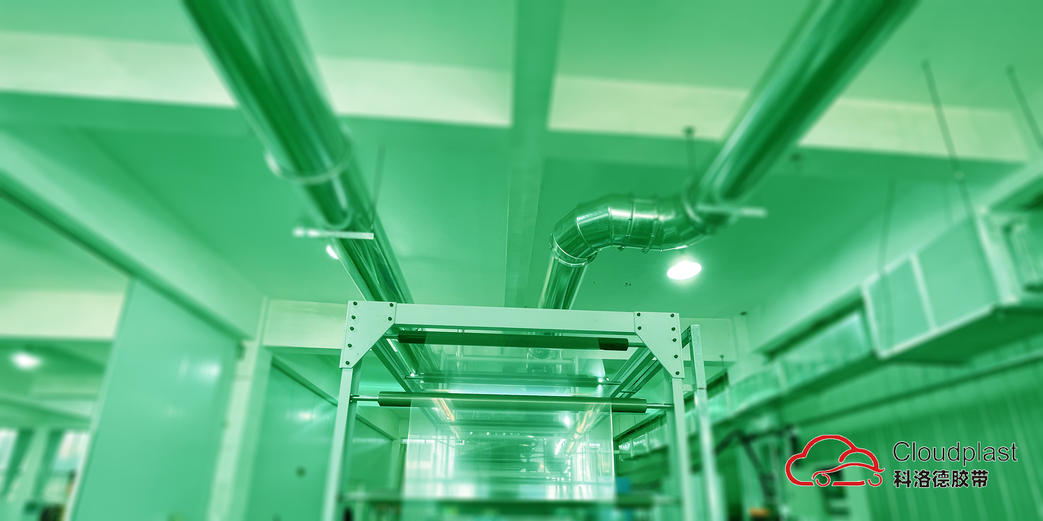 江蘇科洛德膠帶有限公司