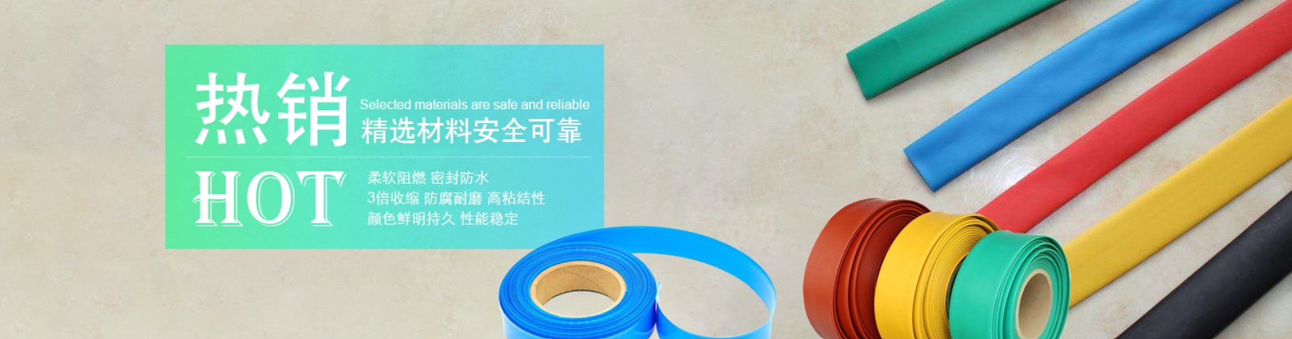 蘇州微微成電子科技有限公司