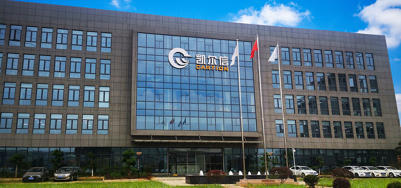 武漢凱爾信汽車零部件有限公司