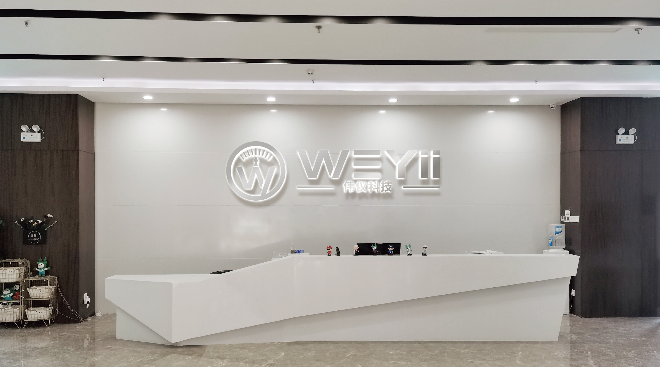 安徽偉儀科技有限公司