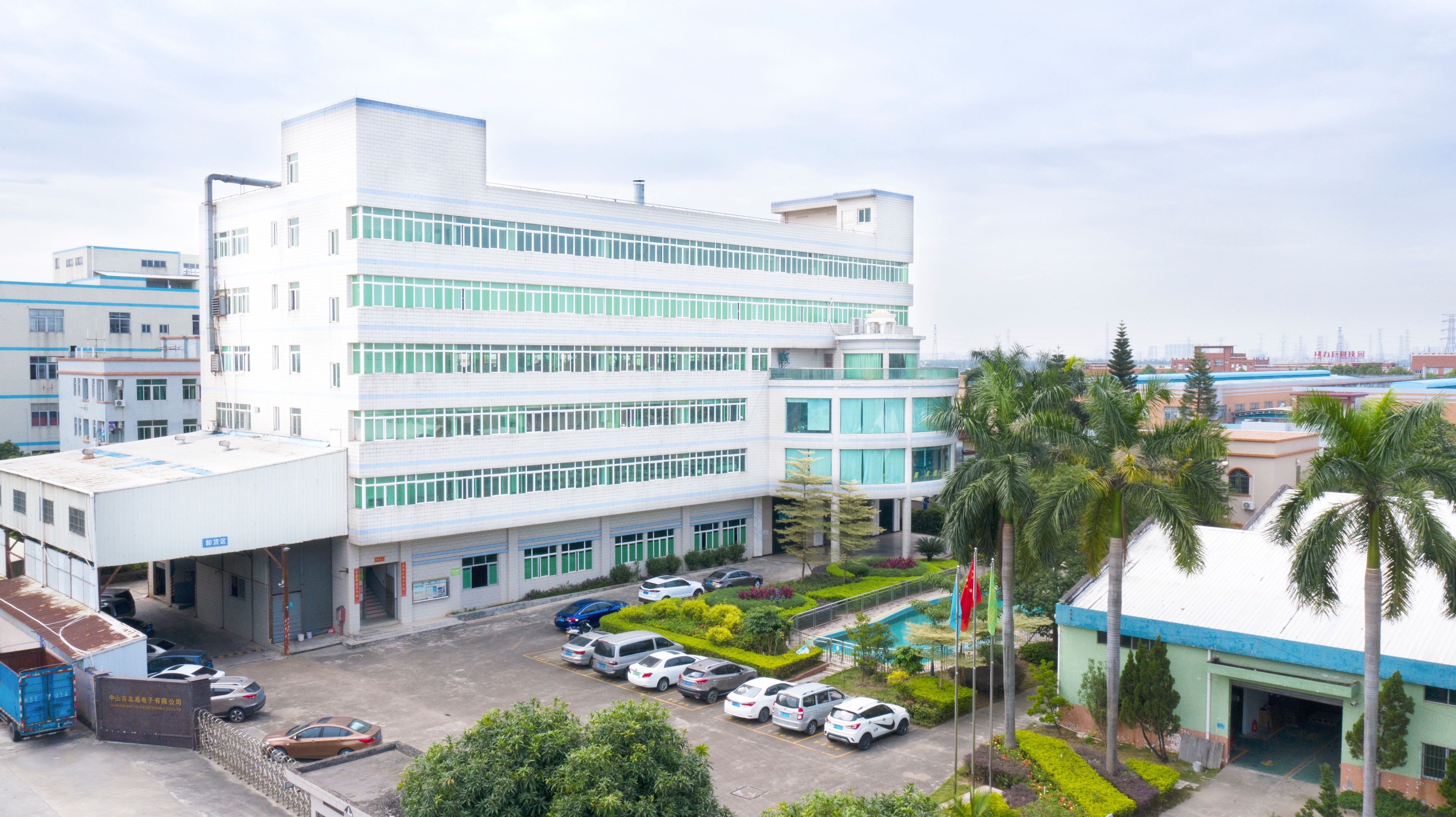 中山市友基智能制造有限公司