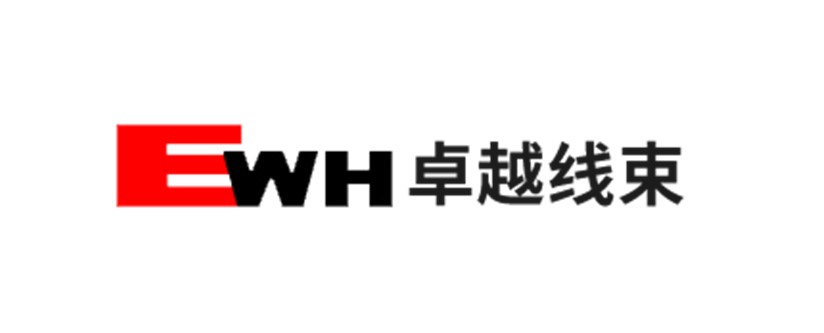 河南卓越線束系統(tǒng)有限公司