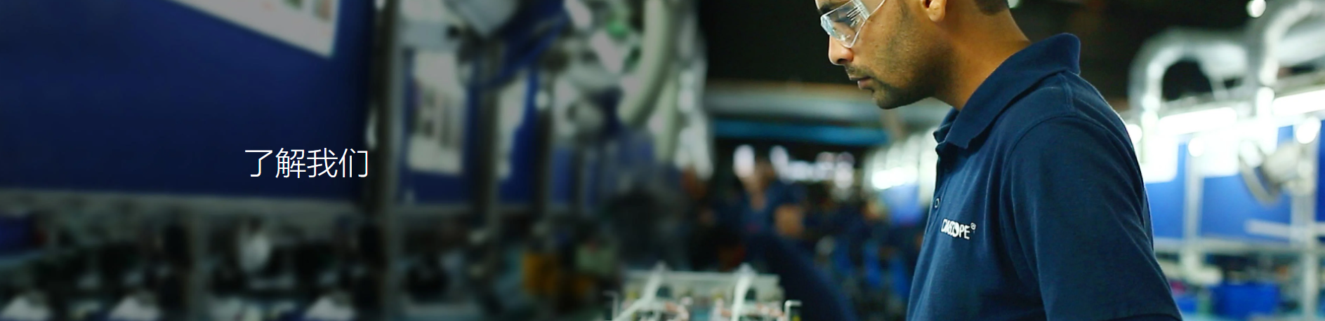 COMMSCOPE（康普）