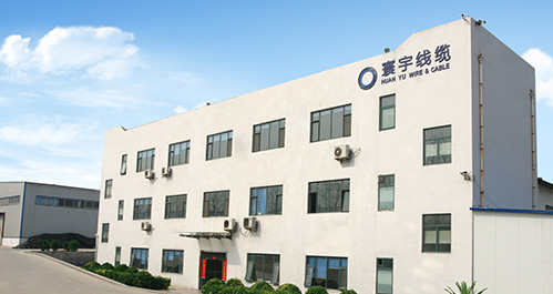 山東寰宇線纜有限公司