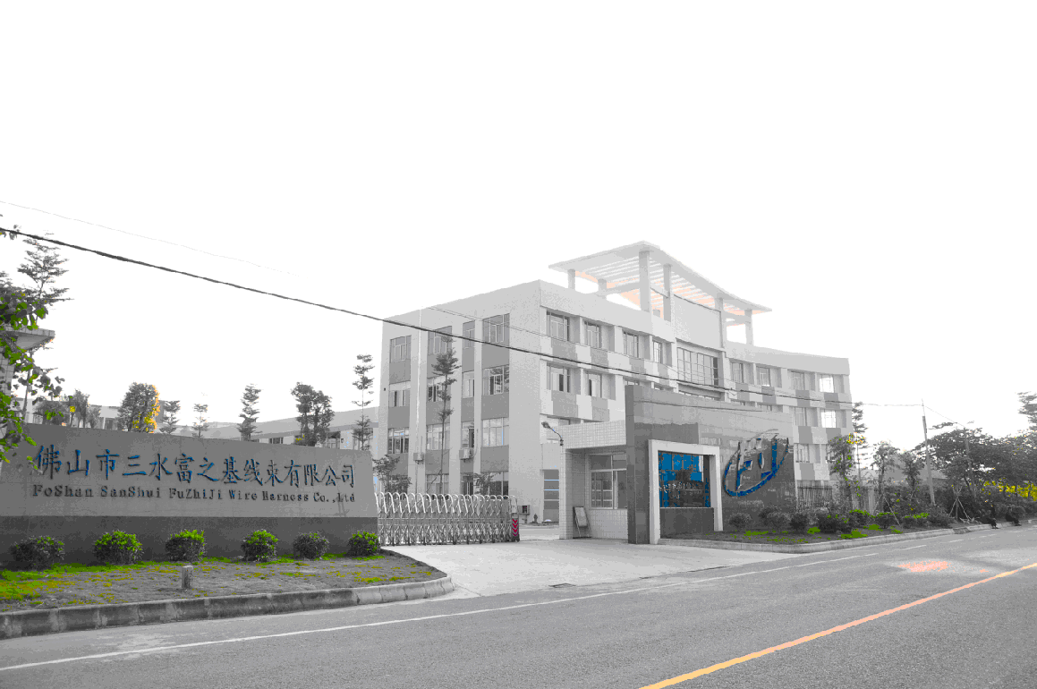 佛山市三水富之基線(xiàn)束有限公司