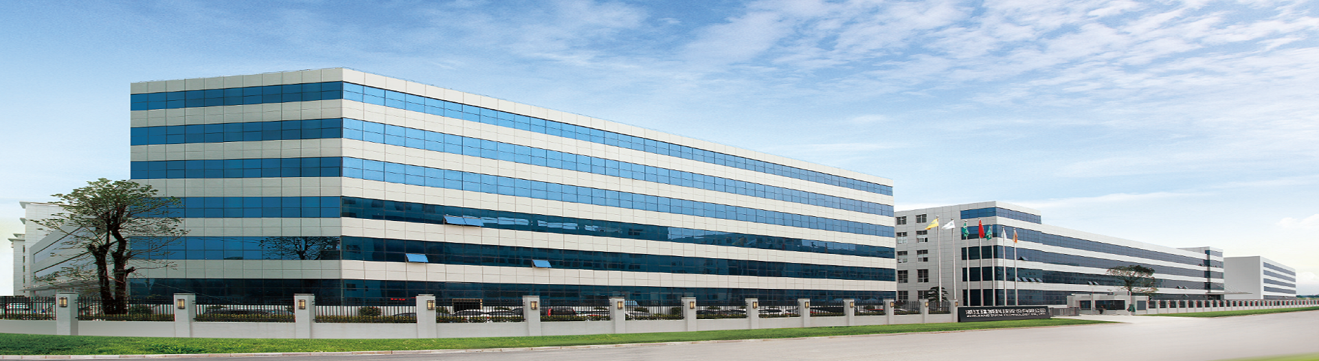 浙江珠城科技股份有限公司