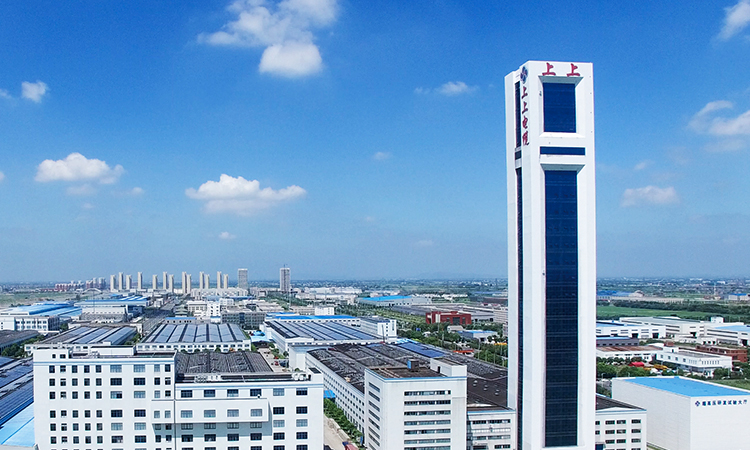 江蘇上上電纜集團有限公司