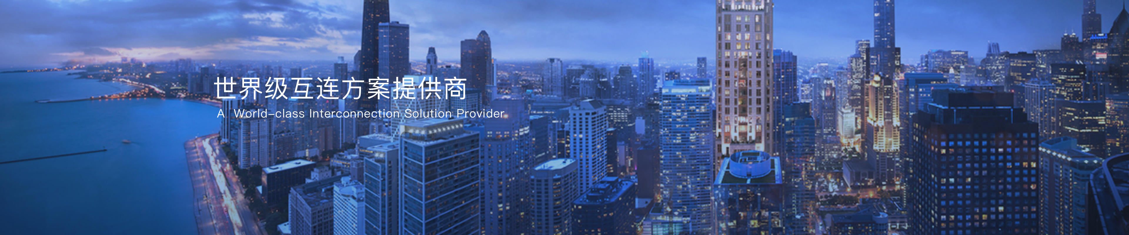 永貴電器（Yonggui）