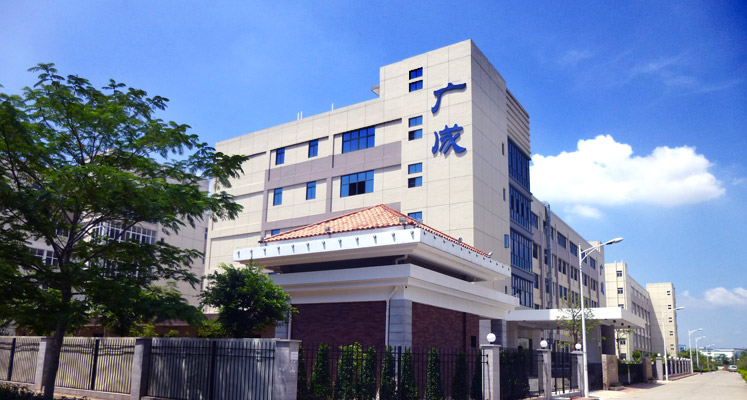 廈門廣成精密工業(yè)有限公司
