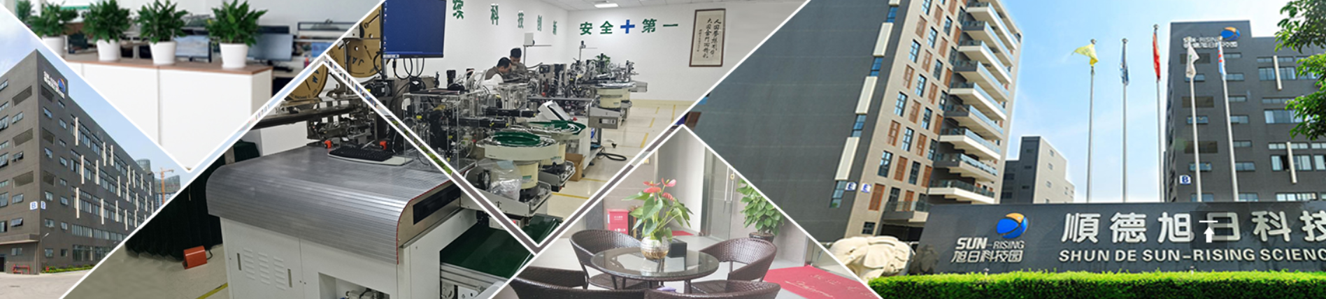 廣東鷹野智能科技有限公司