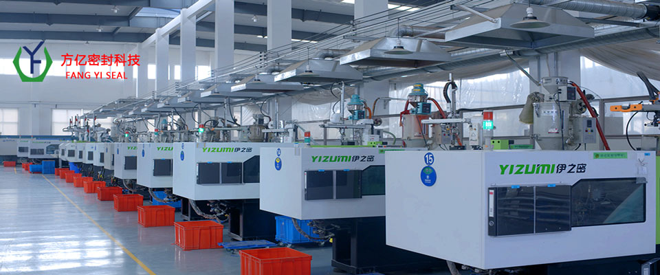 河南方億密封科技有限公司