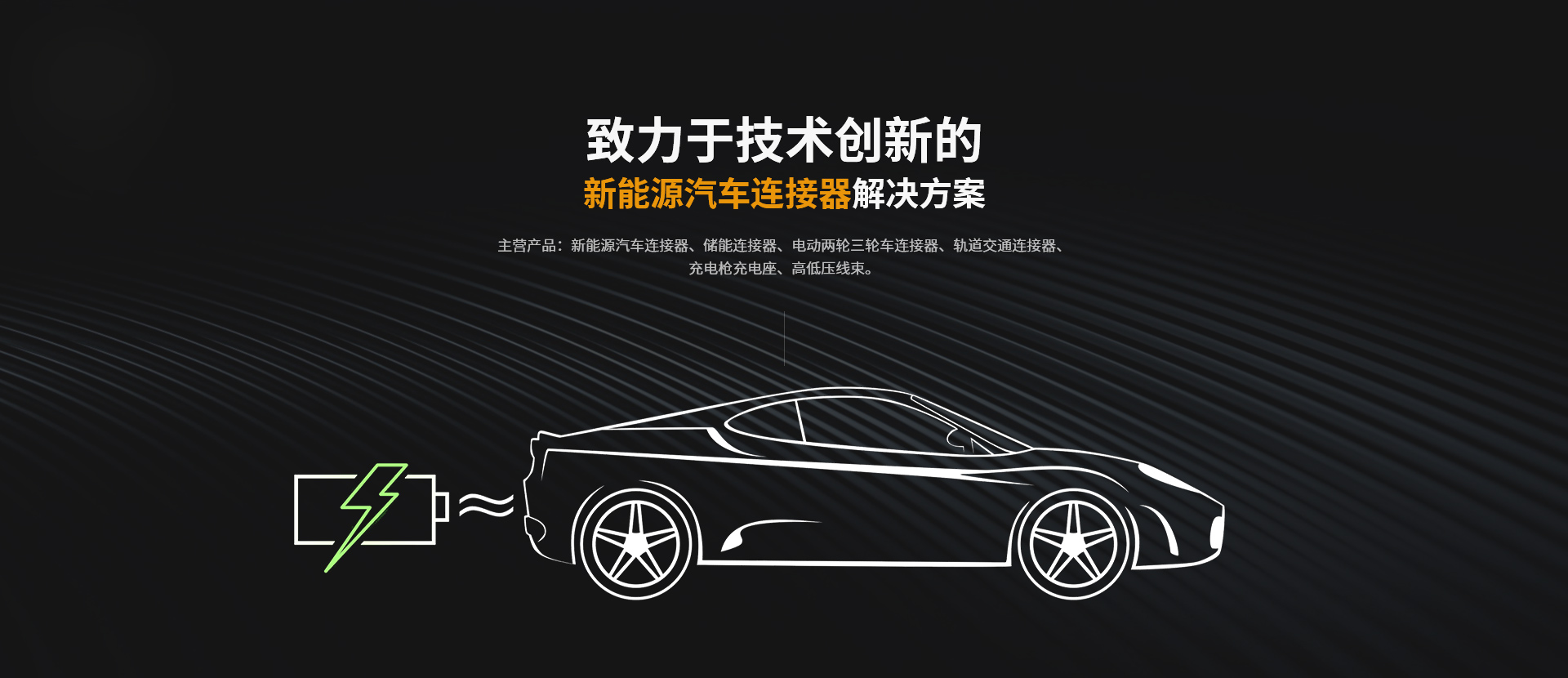 上海琥正電子科技有限公司