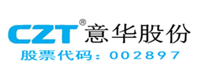 湖南意華交通裝備股份有限公司