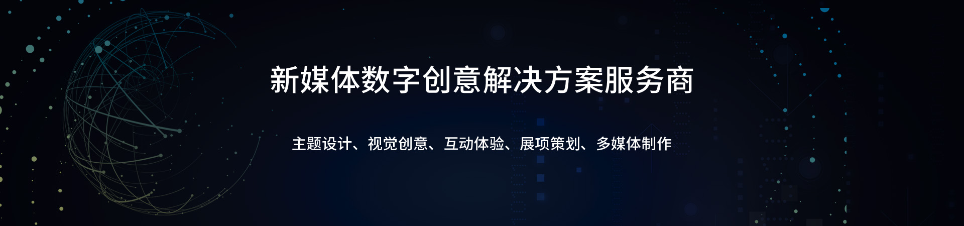 深圳市派圖視覺科技有限公司