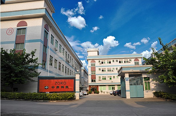 東莞中厚智能機械有限公司