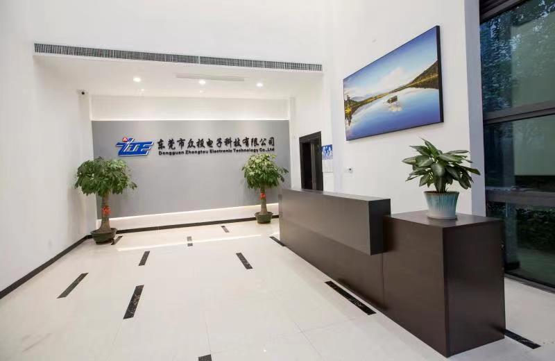 東莞市眾投電子科技有限公司