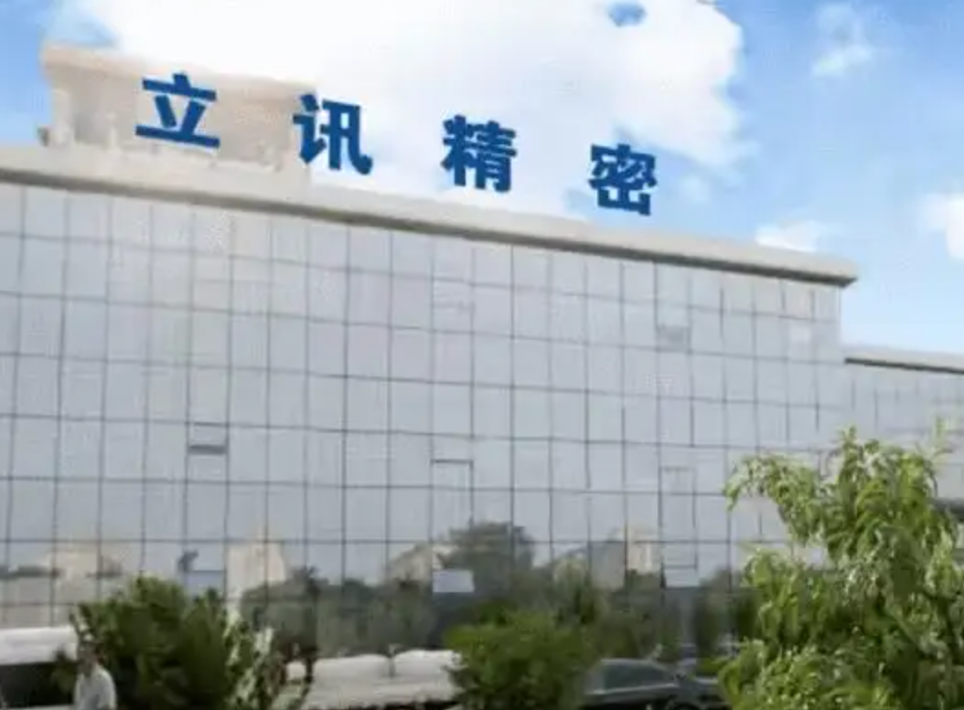 看線束市場布局 | 立訊精密股東大會互動交流紀要