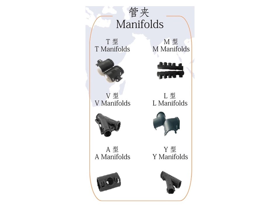 管夾