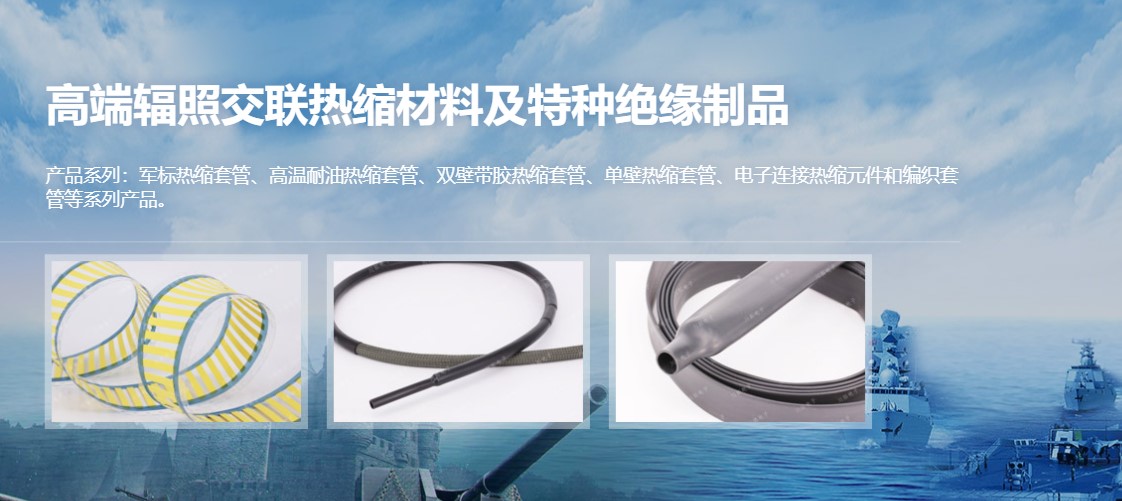 廣州川拓電子科技有限公司