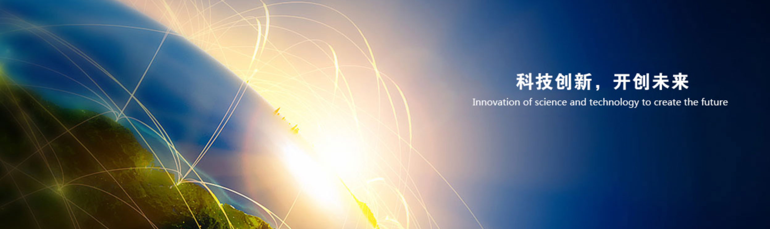 中山市智威電子有限公司