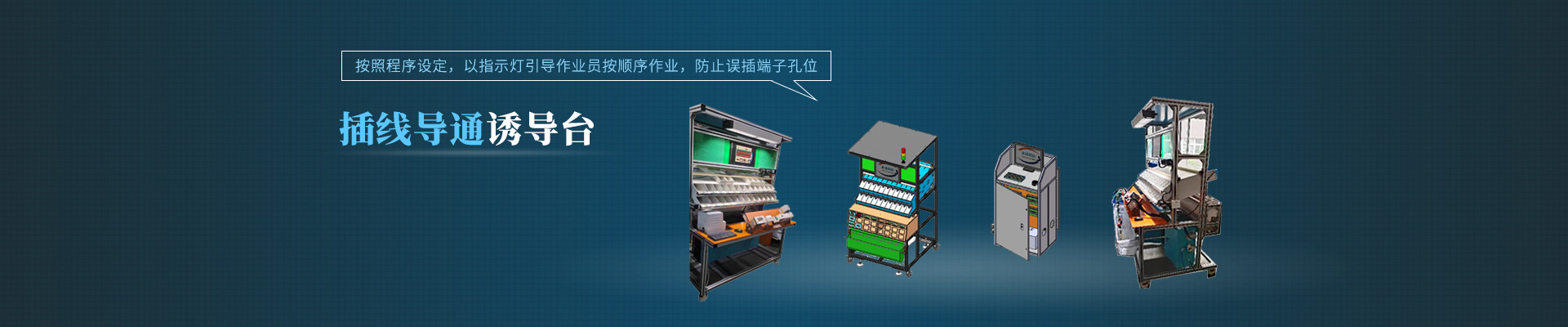 蘇州市永捷智能科技有限公司