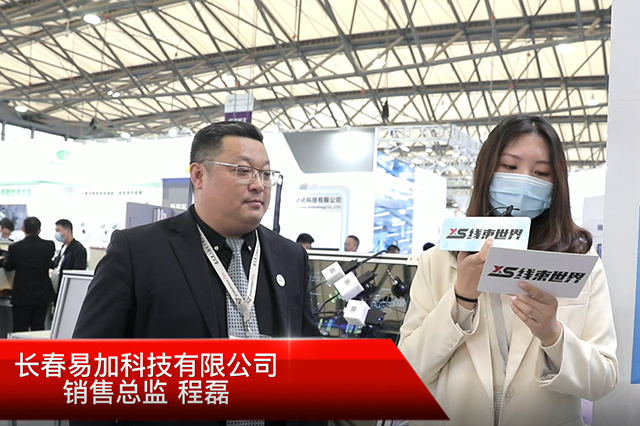 訪易加科技銷售總監(jiān)程磊先生