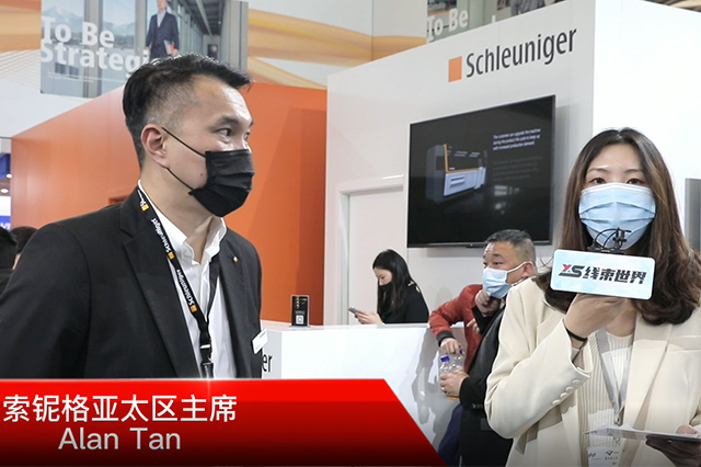 訪索鈮格亞太區(qū)主席Alan Tan