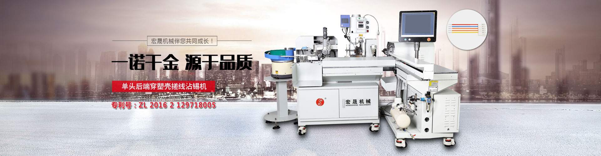 寧波宏晟智能科技有限公司