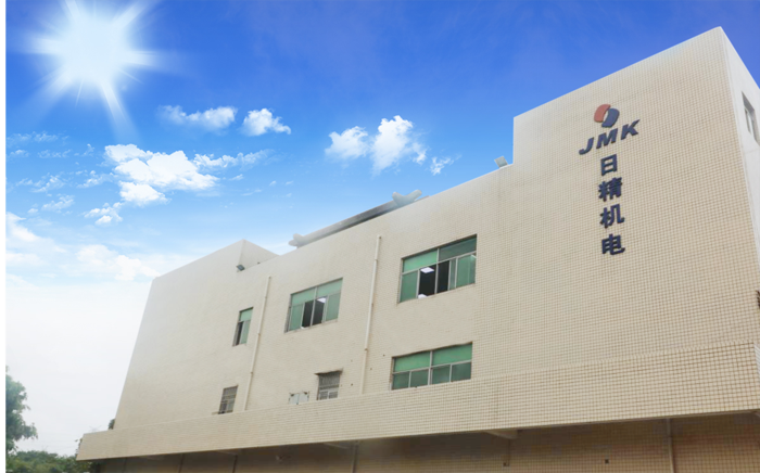 JMK深圳市日精機(jī)電有限公司