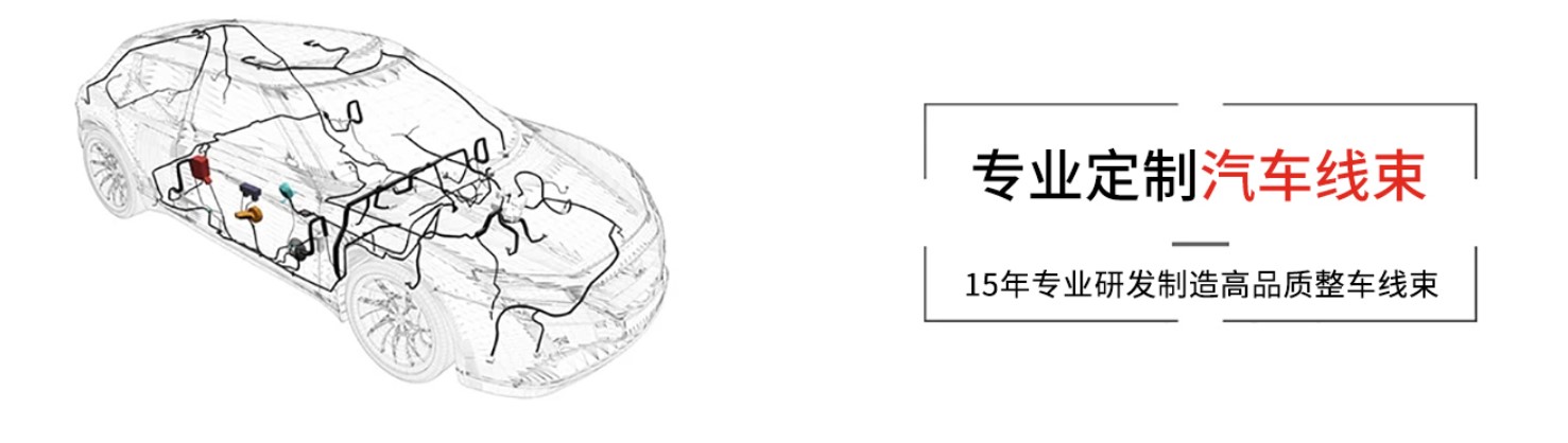 東莞市浩智汽車電子有限公司