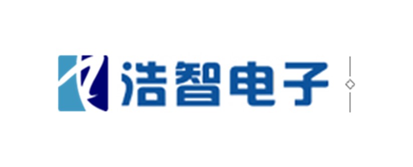 東莞市浩智汽車電子有限公司
