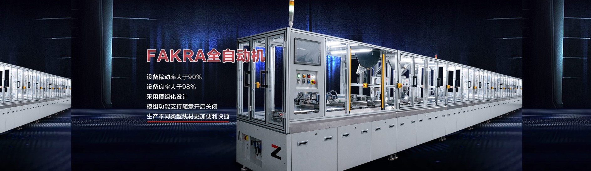 深圳市眾力自動(dòng)化科技有限公司