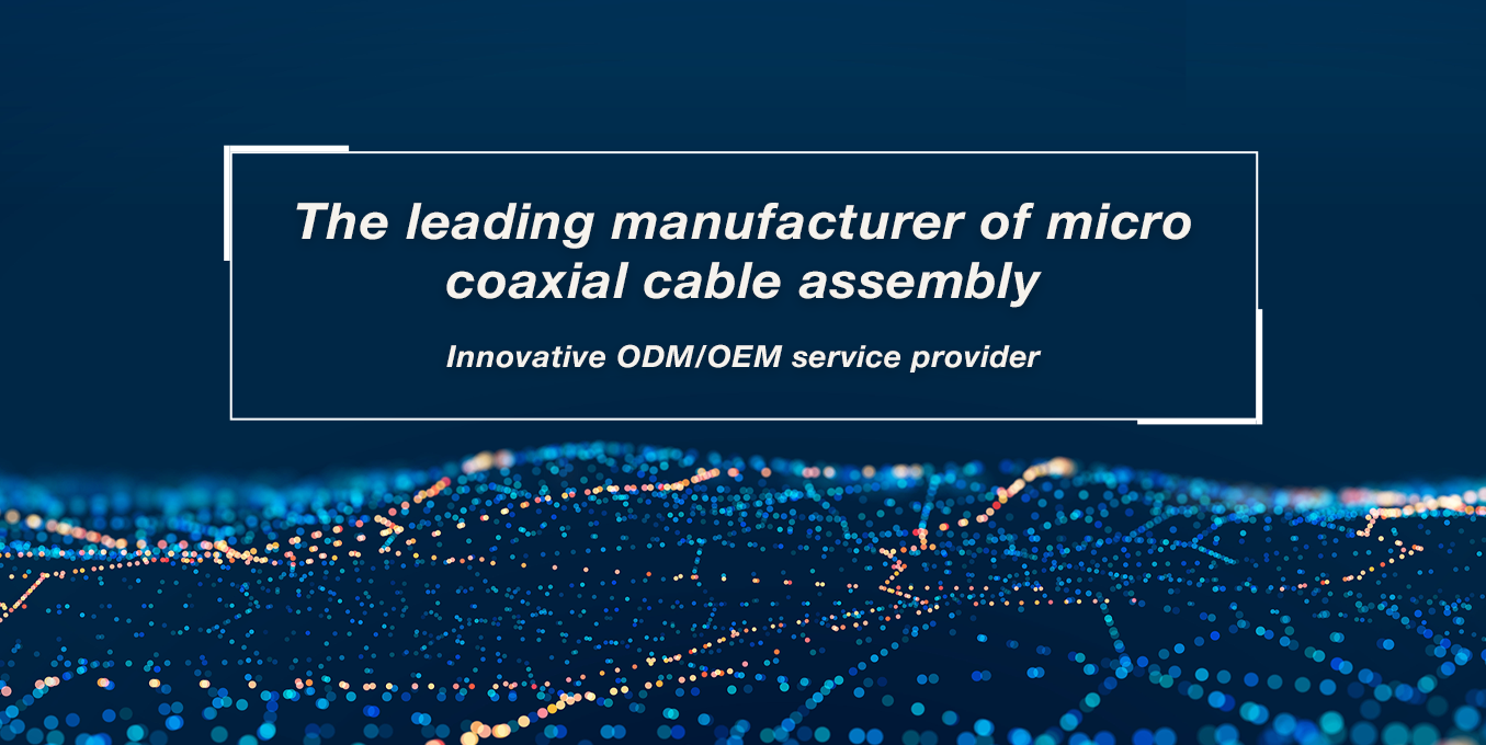 蘇州萬旭電子元件有限公司