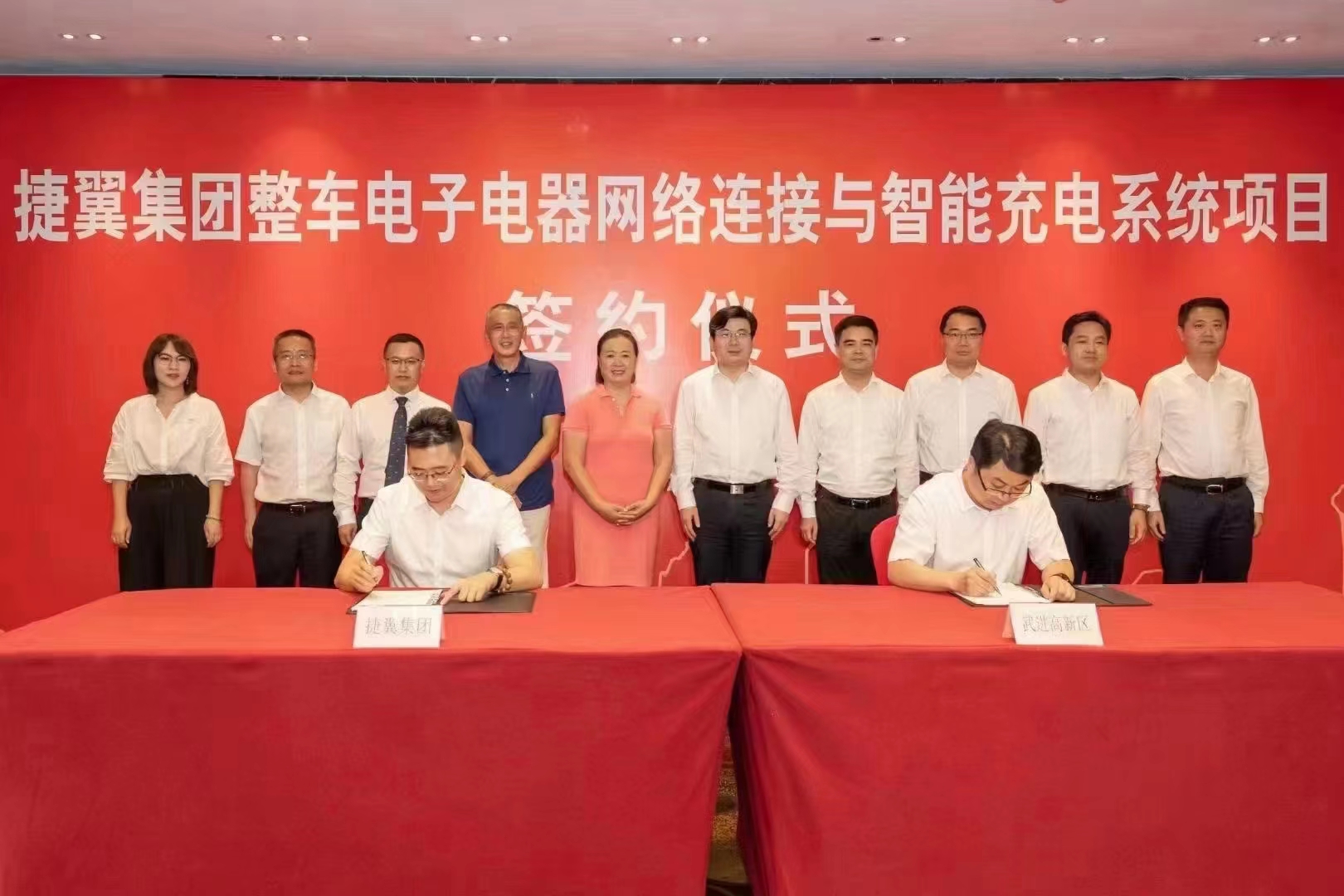 資訊 | 捷翼集團(tuán)整車電子電器網(wǎng)絡(luò)連接與智能充電系統(tǒng)項(xiàng)目簽約落戶常州武進(jìn)國家高新區(qū)