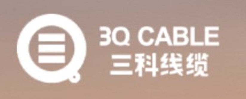 浙江三科線纜股份有限公司