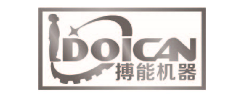 東莞市搏能科技有限公司